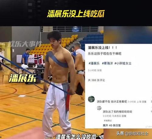 游泳队在线吃瓜,在线吃瓜，揭秘游泳队幕后故事