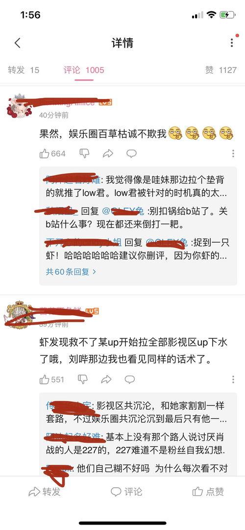 b站吃瓜怎么吃啊