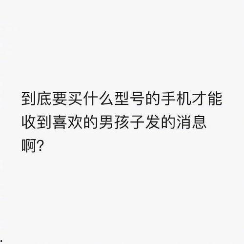 吃瓜给钱文案短句