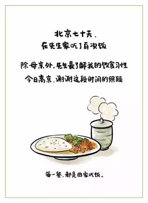 午休吃瓜文案短句