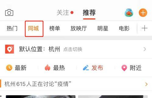 吃瓜专栏微博,揭秘娱乐圈幕后故事，带你领略明星们的真实生活