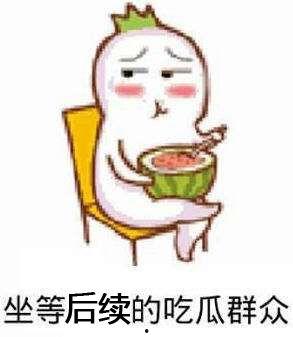 三女吃瓜表情包,揭秘网络社交中的趣味瞬间