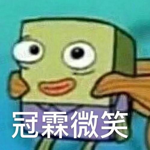 吃瓜好难表情包可爱