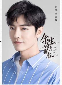 肖战 吃瓜楼,揭秘娱乐圈“吃瓜楼”背后的风云变幻