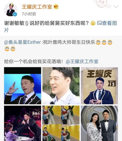 日常吃瓜新人,揭秘日常吃瓜的趣味与智慧