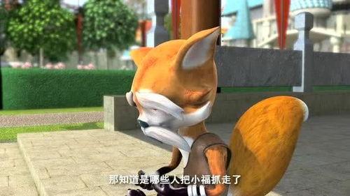 吃瓜小熊事件来龙去脉