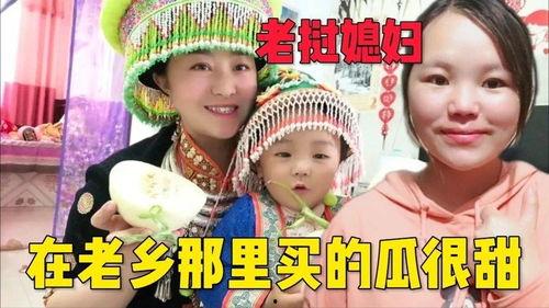 我天天吃瓜好吗