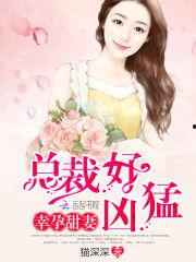 娇柔吃瓜小说免费阅读,揭秘娱乐圈背后的秘密