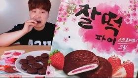 应该是草莓棉花糖 吃瓜