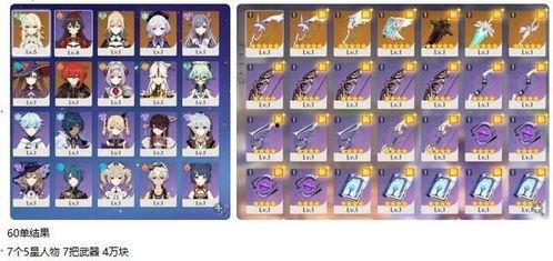 游神吃瓜神,揭秘网络红人的幕后故事