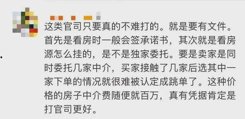 欢迎理性吃瓜,品味生活百态