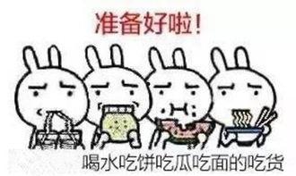 坐等吃瓜怎么接,揭秘娱乐圈幕后真相