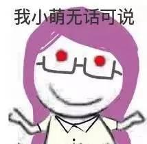 吃瓜小表情包线条,趣味横生副标题呈现