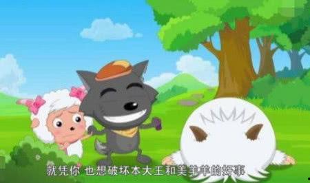 灰太狼大王吃瓜