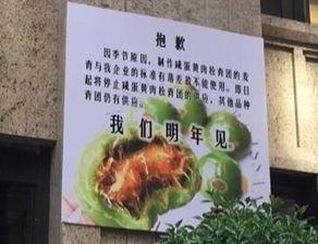 吃瓜广告的商机