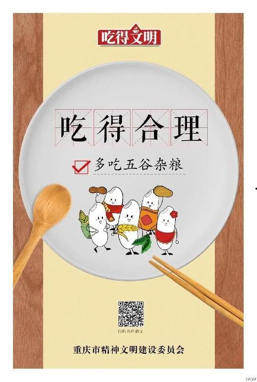 吃瓜广告的商机