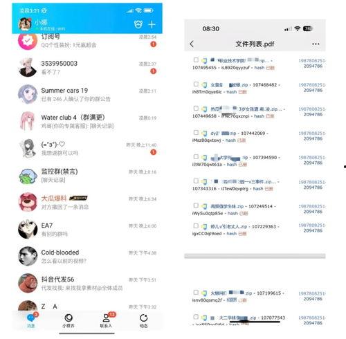 吃瓜群的信息哪里来的,吃瓜群信息来源大揭秘