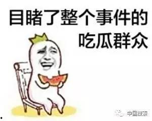 吃瓜群的信息哪里来的,吃瓜群信息来源大揭秘