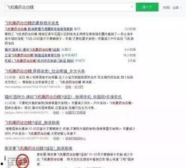 吃瓜群的信息哪里来的,吃瓜群信息来源大揭秘