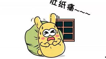 吃瓜群众副作用