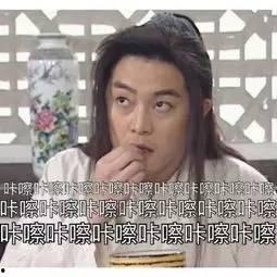 看戏吃瓜说说,瓜田李下，揭秘娱乐圈的幕后故事