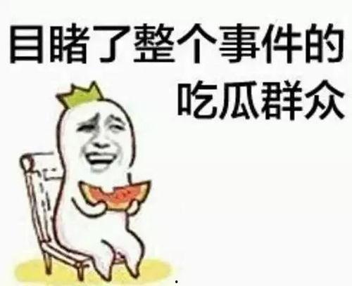 吃瓜群众摸头拍照,记录生活瞬间