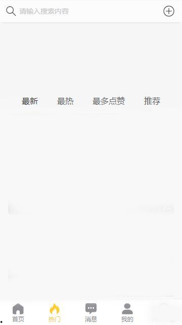 吃黑瓜的网站