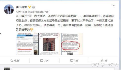 吃黑瓜的网站