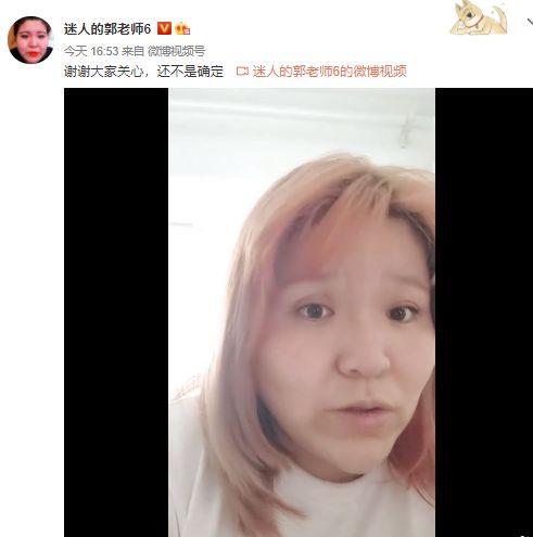 网友评吃瓜蒙主,蒙主美食大揭秘