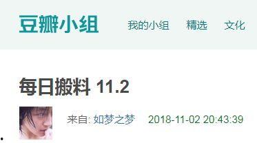 今天吃瓜爆料新闻,娱乐圈最新爆料，揭秘明星幕后故事