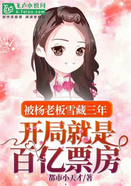 娱乐爆笑吃瓜小说,娱乐圈那些爆笑吃瓜故事
