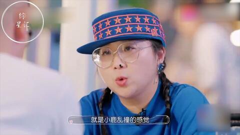 吃瓜看戏照片