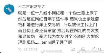 凤阳吃瓜事件始末视频,一场网络热议背后的真相揭秘